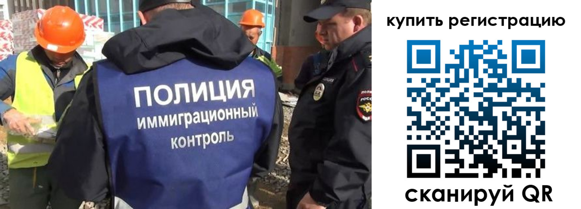 купить прописку в Вилюйске