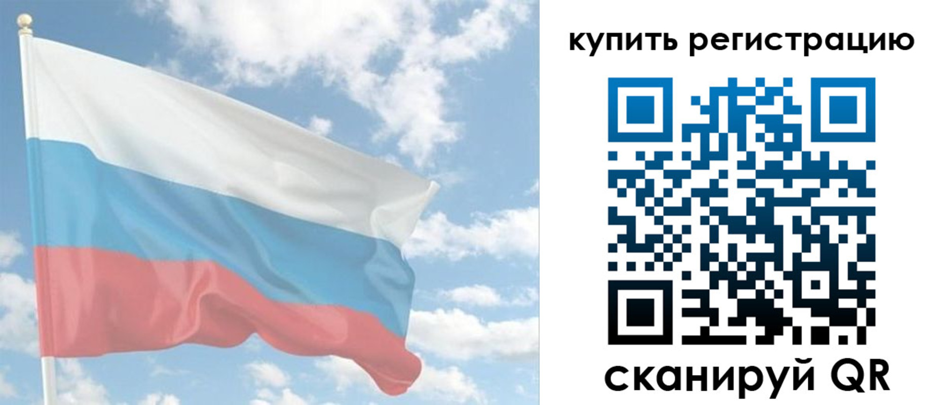 прописка гарантия в Вилюйске
