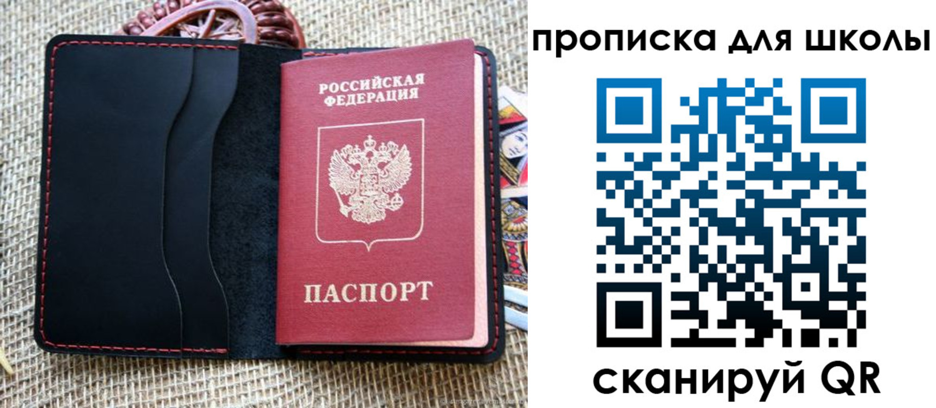 прописка регистрация в Вилюйске